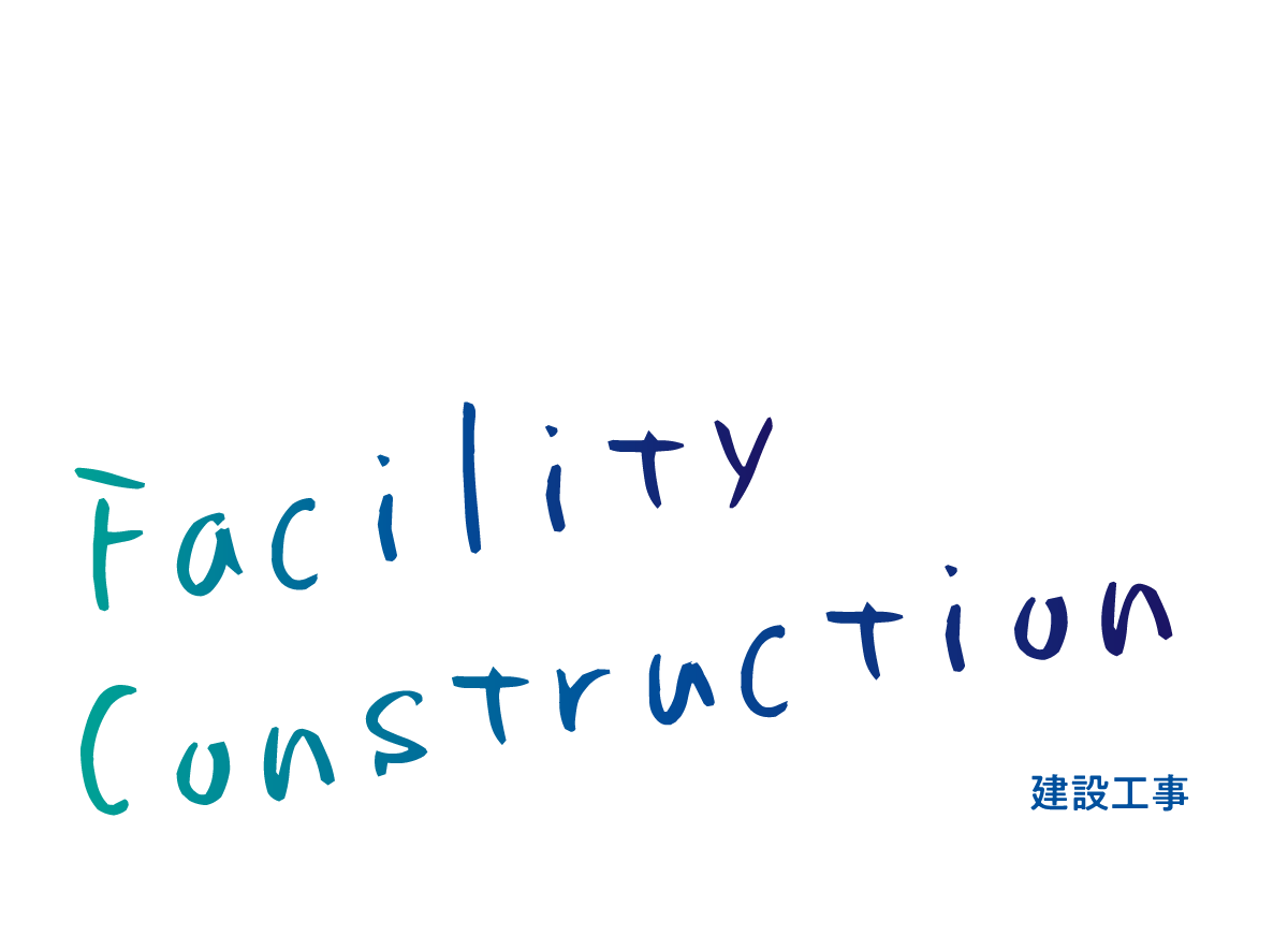Facility Construction